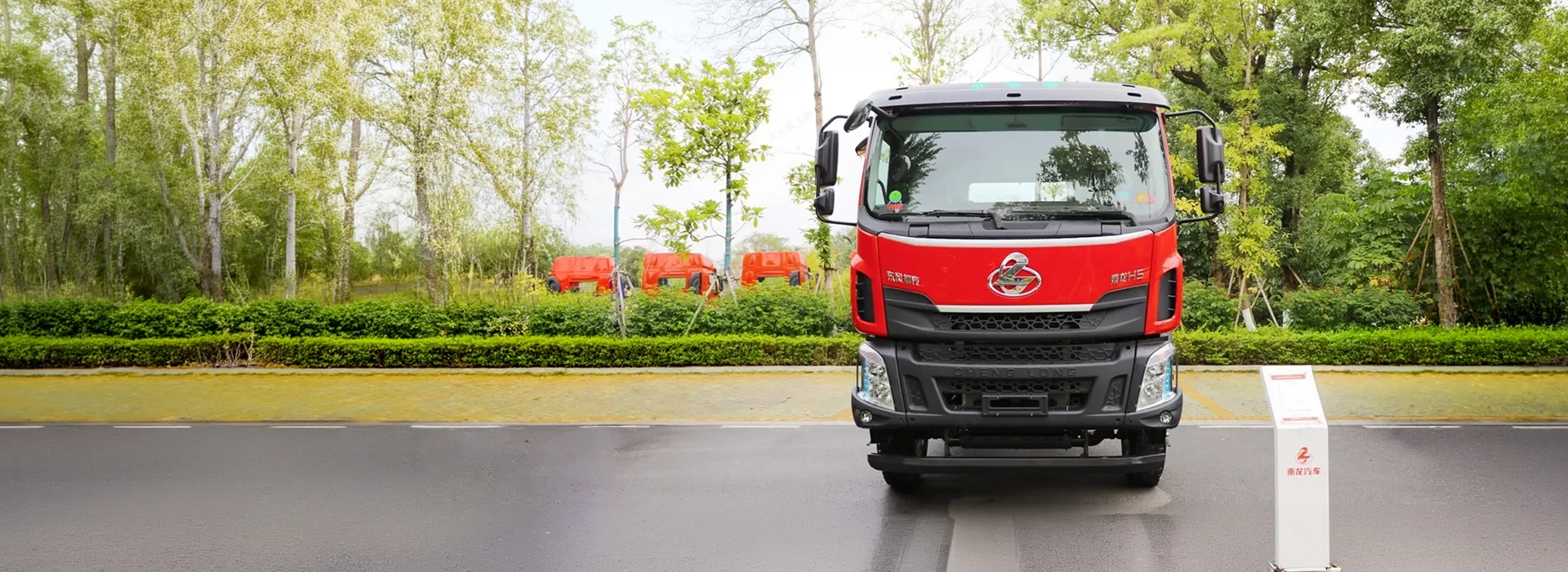 H5 4x2 truck showcased on a road surrounded by greenery.