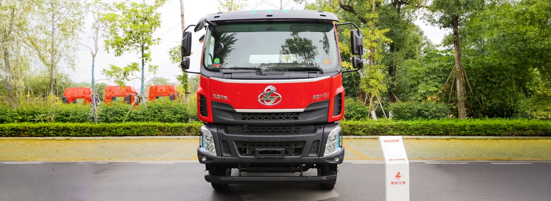 4X2 H5 Dump Truck