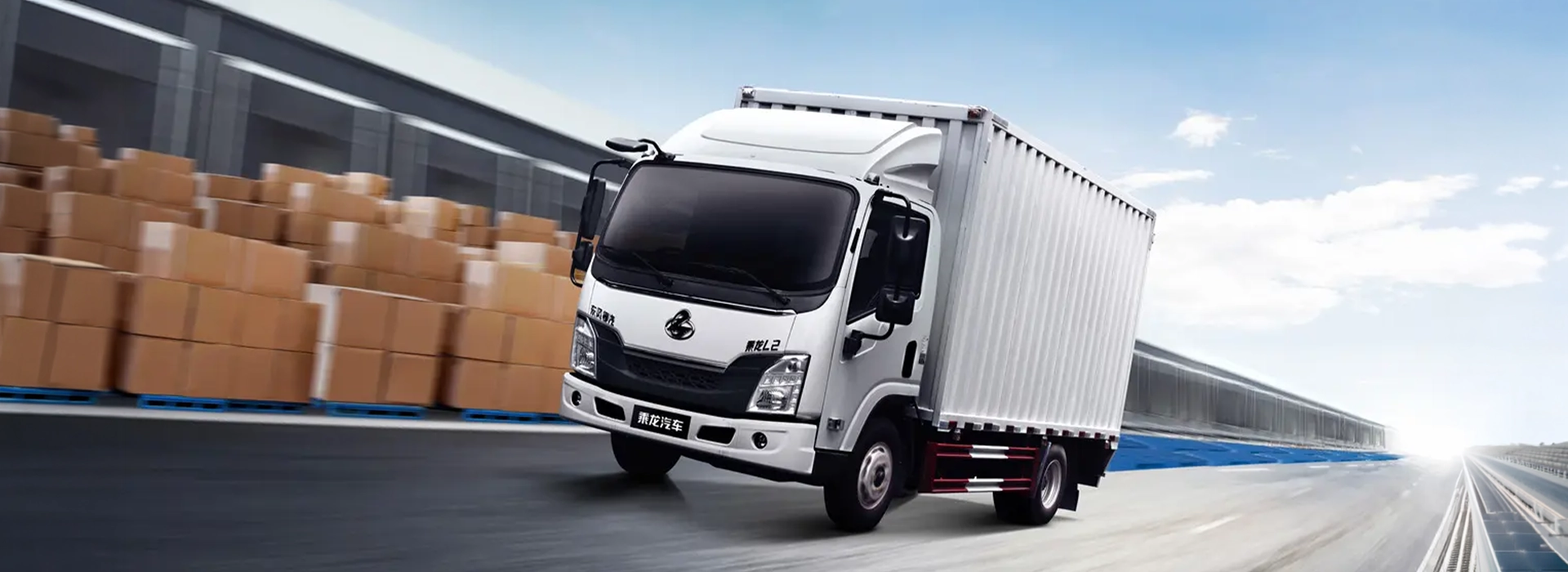 L2 Light Truck