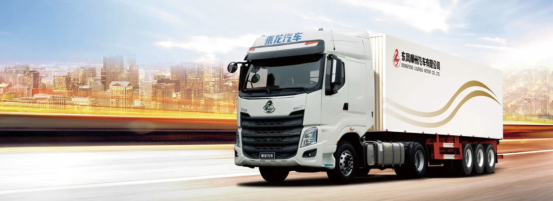 4X2 H7 Tractor Truck