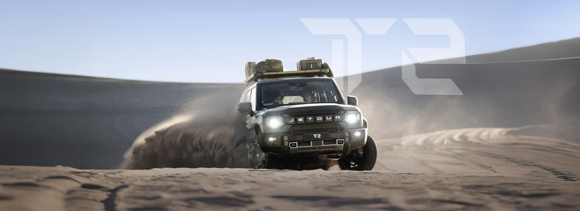 Jetour T2